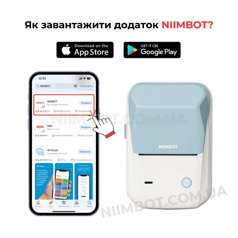 Термопринтер для друку наклейок NIIMBOT B1 Blue (1AC1222200A) (1AC1222200A)