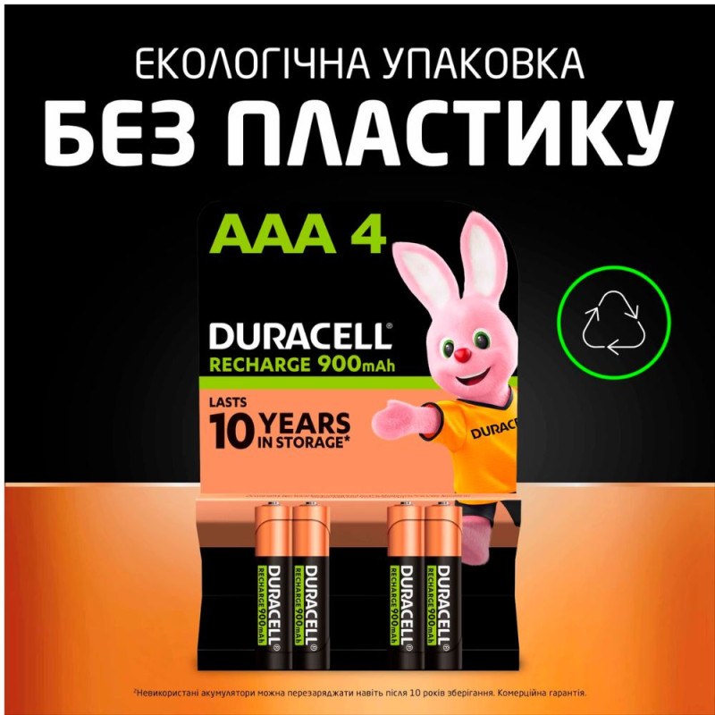Акумулятор Duracell HR3 900mAh (4шт) (5000394203822)