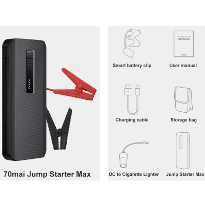 Автомобільний пуско-зарядний пристрій XIAOMI 70mai Jump Starter Max Midrive PS06 (669940)