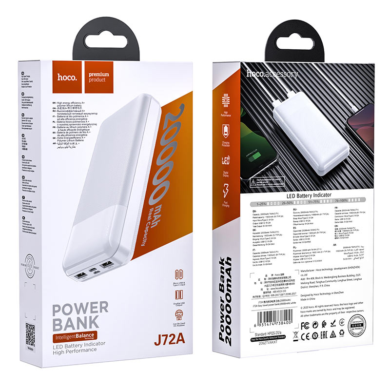 Зовнішній акумулятор HOCO J72A Easy travel power bank(20000mAh) White (6931474738400)