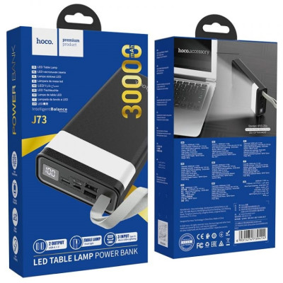 Зовнішній акумулятор HOCO J73 Powerful desk lamp power bank(30000mAh) Black (6931474739414)