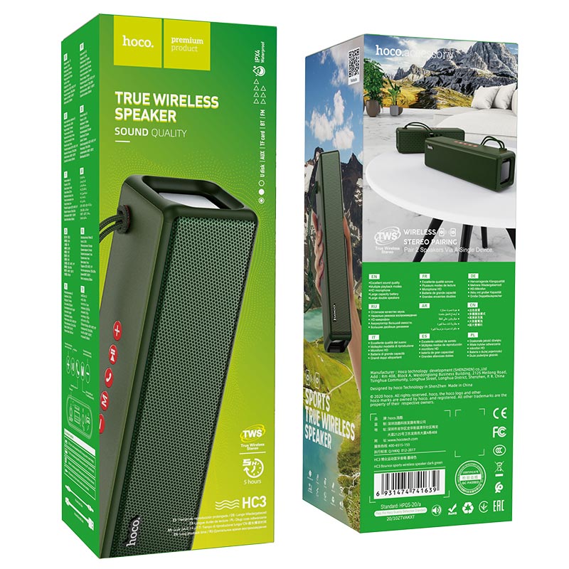 Портативна колонка HOCO HC3 Bounce sports wireless speaker Dark Green (6931474741653)