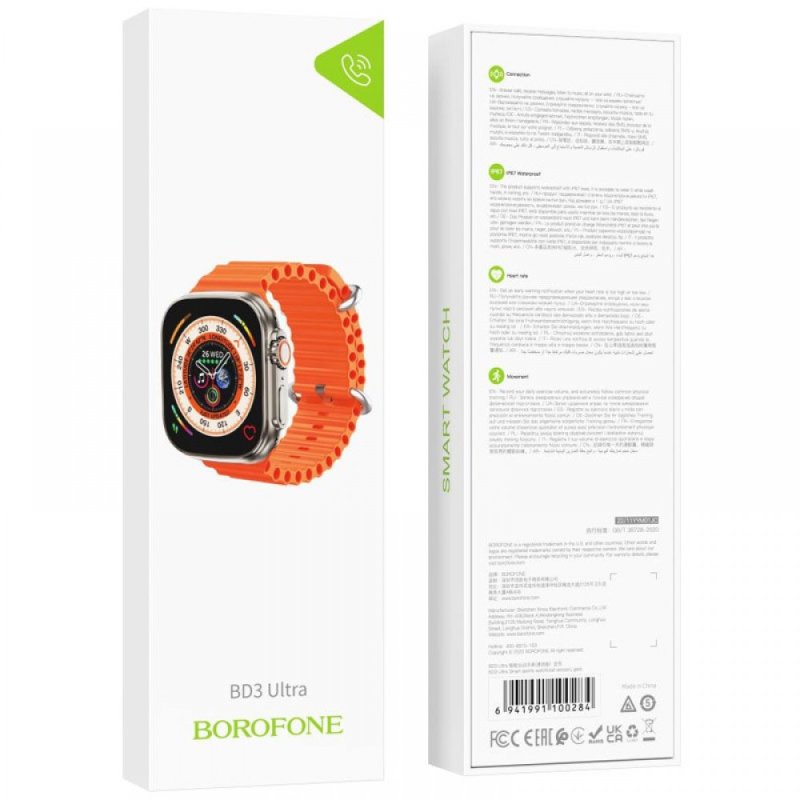 Смарт-годинник Borofone BD3 Ultra smart sports watch(call version) Gold (6941991100284)