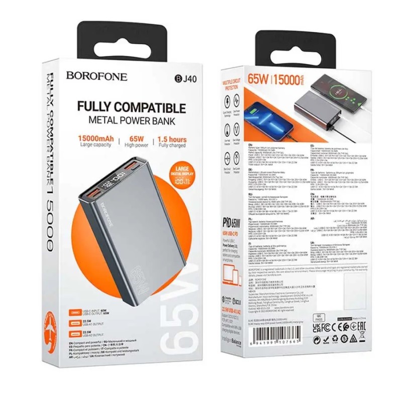 Зовнішній акумулятор BOROFONE BJ40 Happy way 65W power bank(15000mAh) Metal Gray (6941991107665)