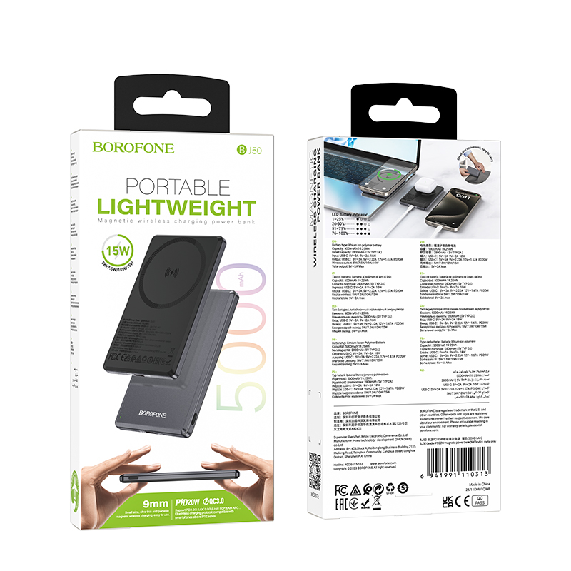 Зовнішній акумулятор BOROFONE BJ50 Leader PD20W magnetic power bank(5000mAh) Metal Gray (6941991110313)