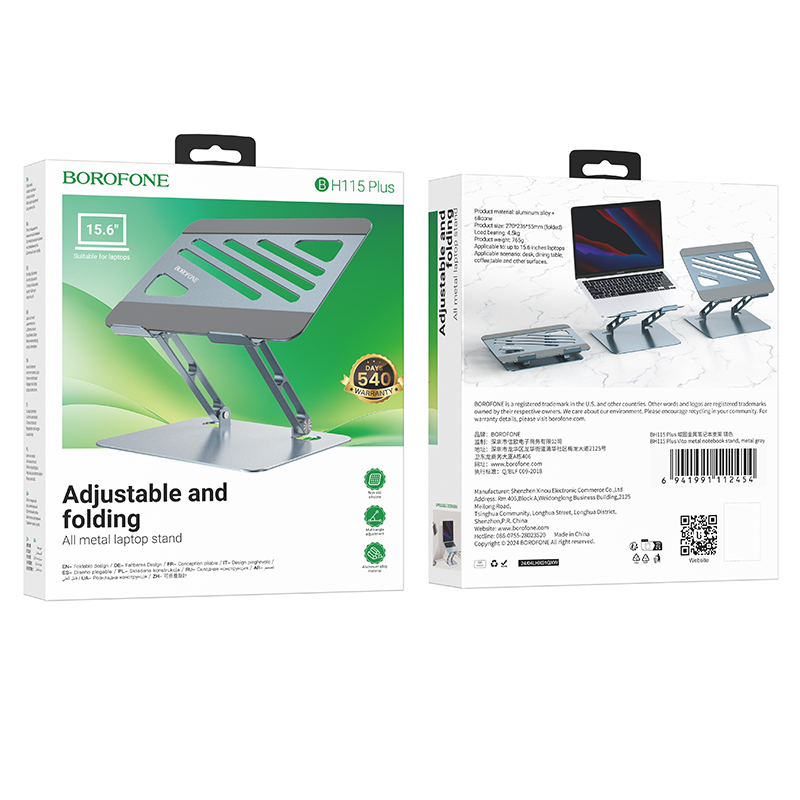 Підставка для ноутбука BOROFONE BH115 Plus Vito metal notebook stand Metal Gray (6941991112454)