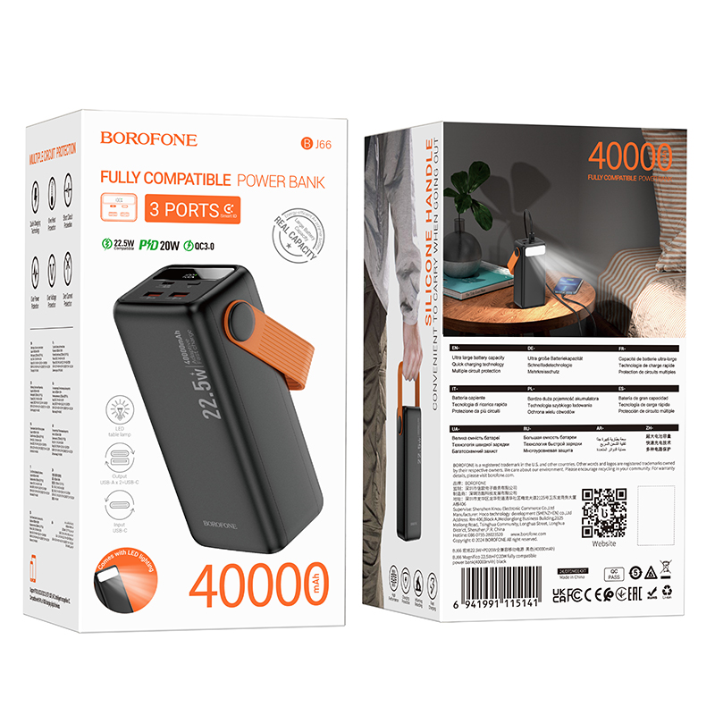 Зовнішній акумулятор BOROFONE BJ66 Magnifico 22.5W+PD20W fully compatible power bank (40000mAh) Black (6941991115141)