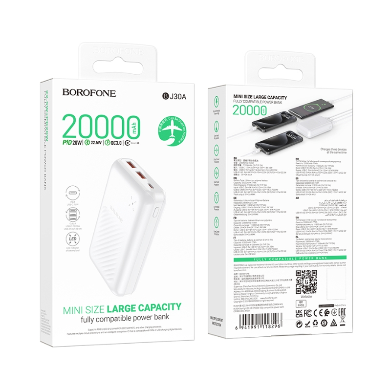 Зовнішній акумулятор BOROFONE BJ30A Starlight 22.5W+PD20W fully compatible power bank(20000mAh) White (6941991118296)