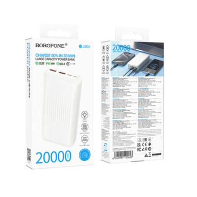 Зовнішній акумулятор BOROFONE BJ80A Clever 22.5W+PD20W fully compatible power bank(20000mAh) White (6941991121623) Зовнішній акумулятор BOROFONE BJ80A Clever 22.5W+PD20W fully compatible power bank(20000mAh) White (6941991121623)