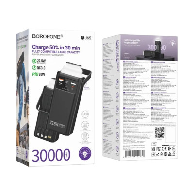 Зовнішній акумулятор BOROFONE BJ65 High 22.5W+PD20W+four-cables power bank(30000mAh) Black (6941991122033)