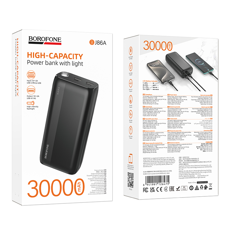 Зовнішній акумулятор BOROFONE BJ86A Victoria power bank(30000mAh) Black (6941991126475)