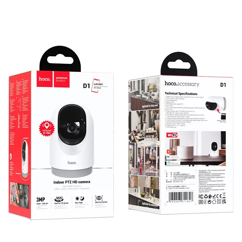 IP-камера відеоспостереження HOCO D1 Indoor PTZ HD Camera White (6942007611657)