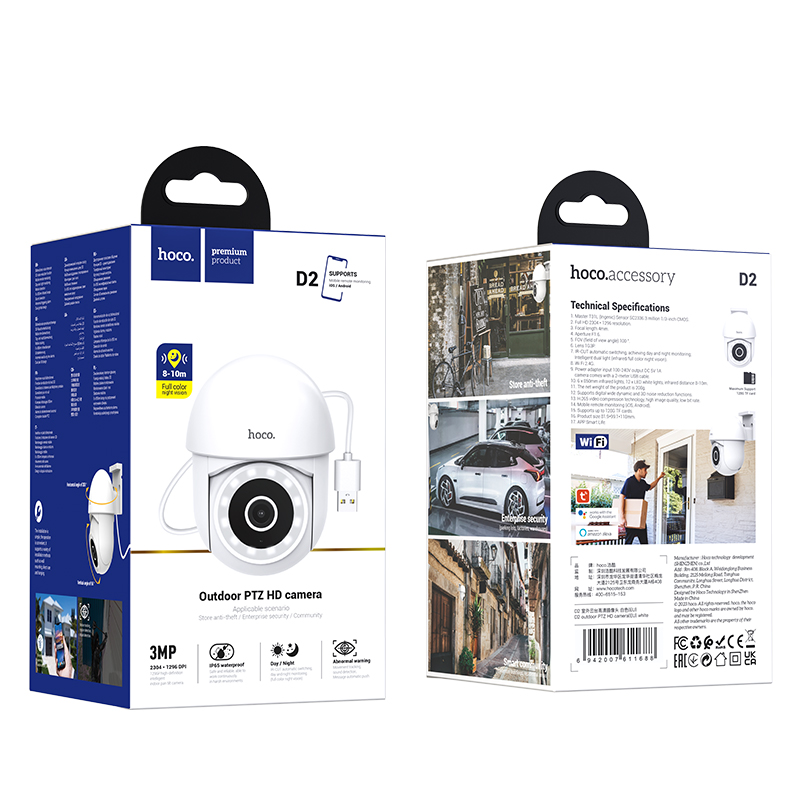 IP-камера відеоспостереження HOCO D2 Outdoor PTZ HD camera White (6942007611688)