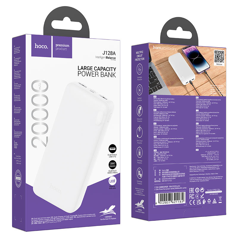 Зовнішній акумулятор HOCO J128A Powerful power bank(20000mAh) White (6942007621182)