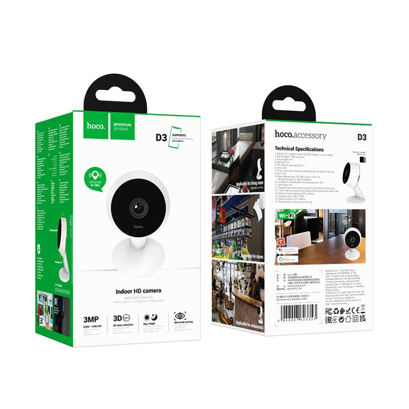 Камера відеонагляду HOCO D3 Indoor HD camera(EU) White (6942007623353)