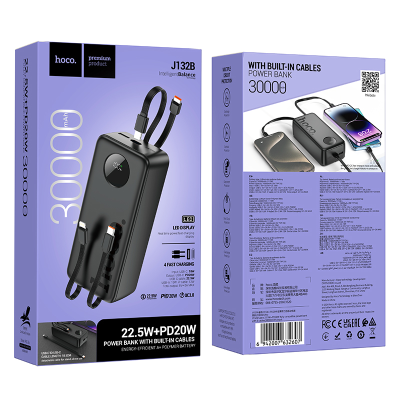 Зовнішній акумулятор HOCO J132B Sabio 22.5W+PD20W fully compatible power bank with 3 cables(30000mAh) Black (6942007632614)