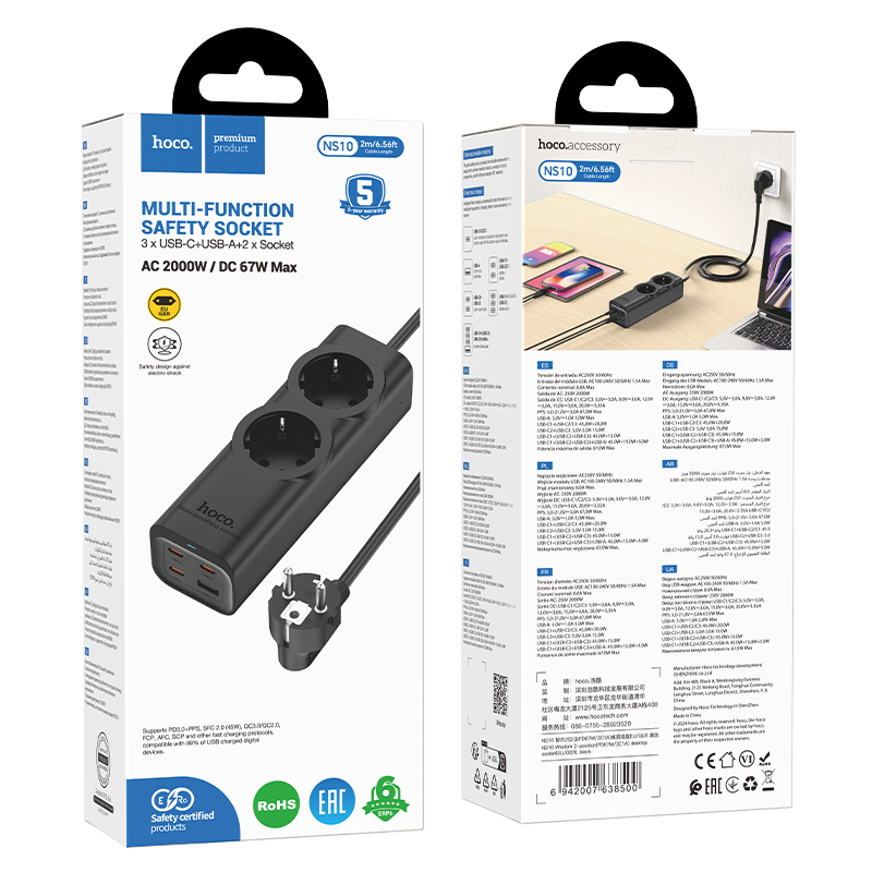 Мережевий подовжувач HOCO NS10 Wisdom 2-position (PD67W/3C1A) desktop socket (EU/GER) Black (6942007638500)