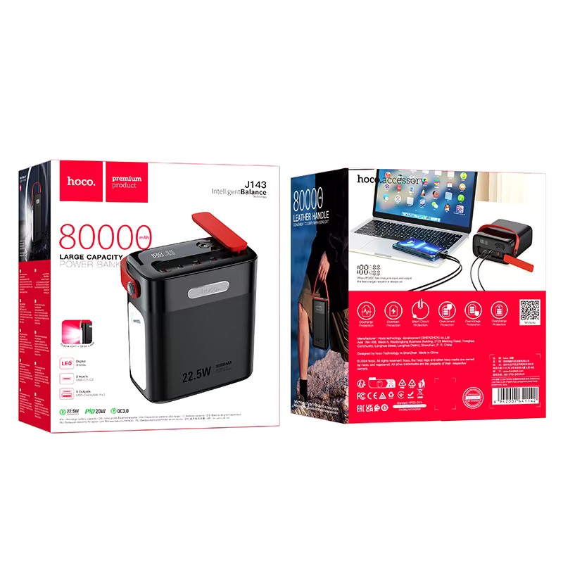 Зовнішній акумулятор HOCO J143 Title 22.5W+PD20W fully compatible power bank (80000mAh) Black (6942007641142)