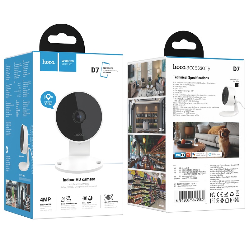 IP-камера відеоспостереження HOCO D7 Indoor HD camera EU (6942007643580)