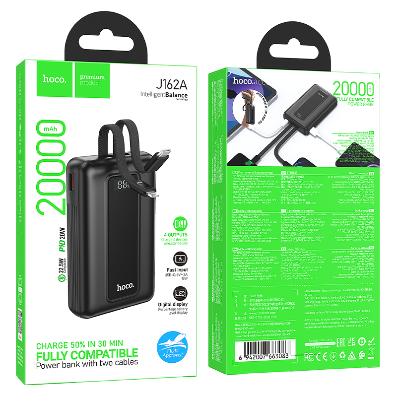 Зовнішній акумулятор HOCO J162A Full power 22.5W+PD20W fully compatible power bank with two cables(20000mAh) Black (6942007663083)