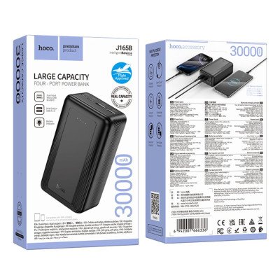 Зовнішній акумулятор HOCO J165B Honey power bank(30000mAh) Black (6942007666336)