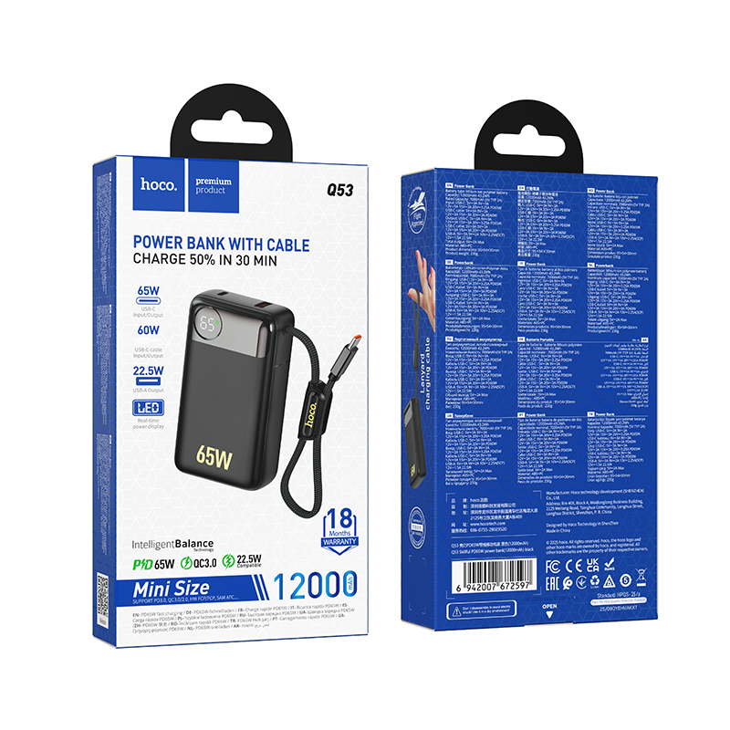 Зовнішній акумулятор HOCO Q53 Skillful PD65W power bank(12000mAh) Black (6942007672597)