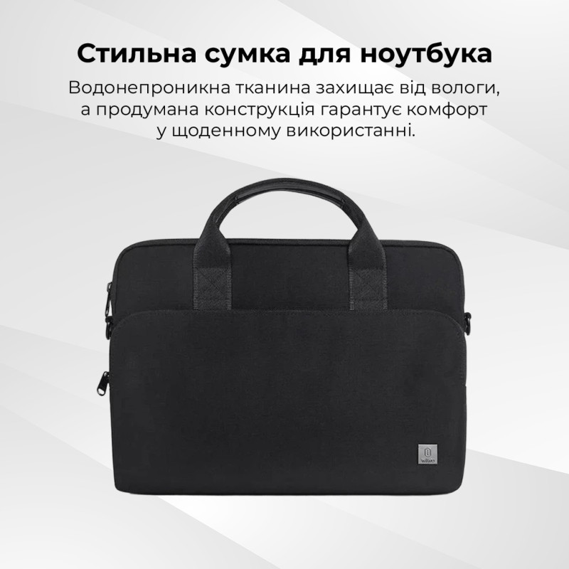Комплект 3 в 1 (сумка, миша, килимок) WIWU 15.6" Genius Combo Set Black (6976195095845)