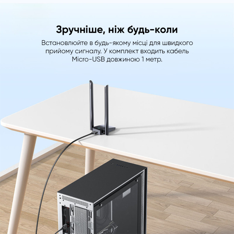 Адаптер Baseus FastJoy Series WiFi Adapter 1300Mbps（External Antenna）Cluster Black (B01317600111-05)