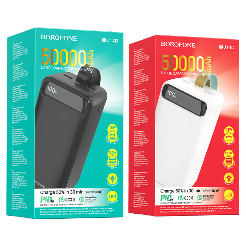 Зовнішній акумулятор BOROFONE BJ14D Course 22.5W+PD20W fully compatible power bank(50000mAh) White (6974443387773)