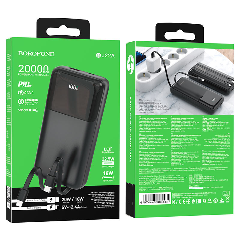 Зовнішній акумулятор BOROFONE BJ22A 22.5W+PD20W fully compatible power bank 20000mAh Black (6974443384581)