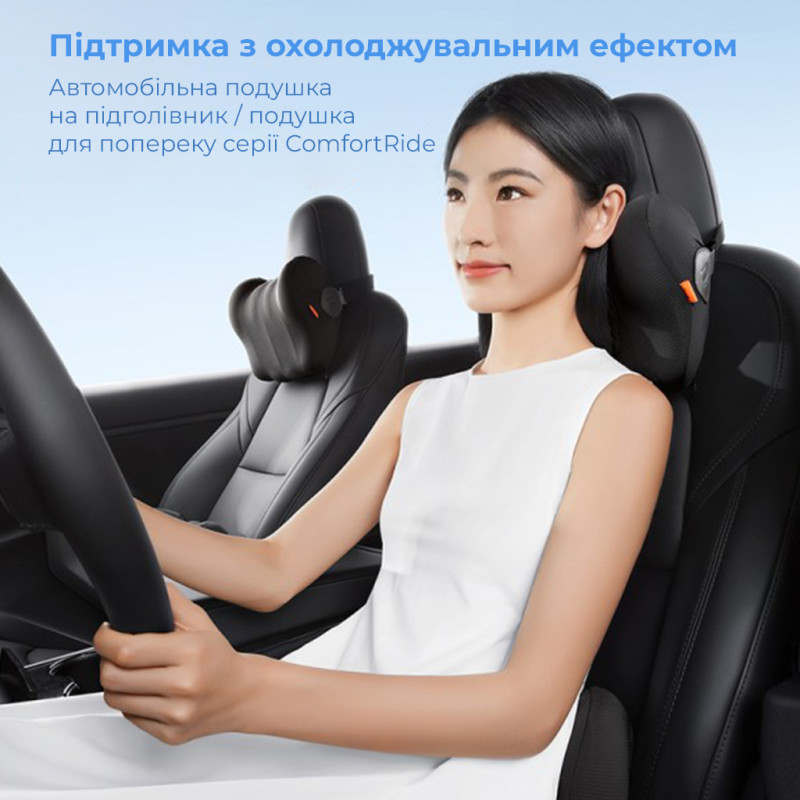 Подушка для попереку Baseus ComfortRide Series Car Cooling Lumbar Pillow Cluster Black (C20036402111-01)