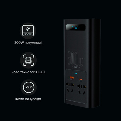 Автомобільний інвертор Baseus IGBT Power Inverter 300W (110V US/JP ) Black (CGNB010001) Автомобільний інвертор Baseus IGBT Power Inverter 300W (110V US/JP ) Black (CGNB010001)