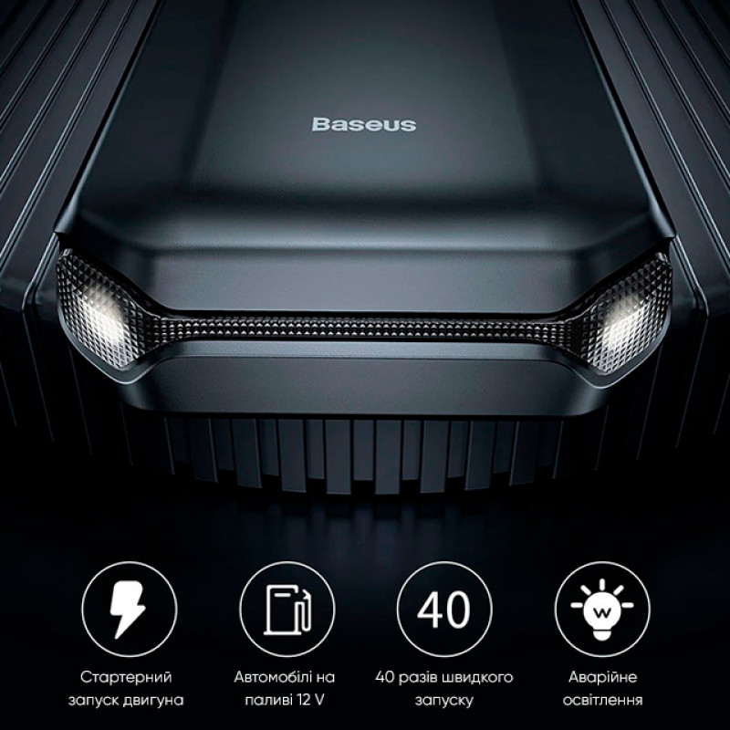 Автомобільний пуско-зарядний пристрій Baseus Super Energy Air Car Jump Starter（10000mAh) Black (CGNL020101)