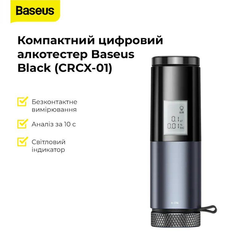 Алкотестер Baseus Digital Alcohol Tester Black (CRCX-01)
