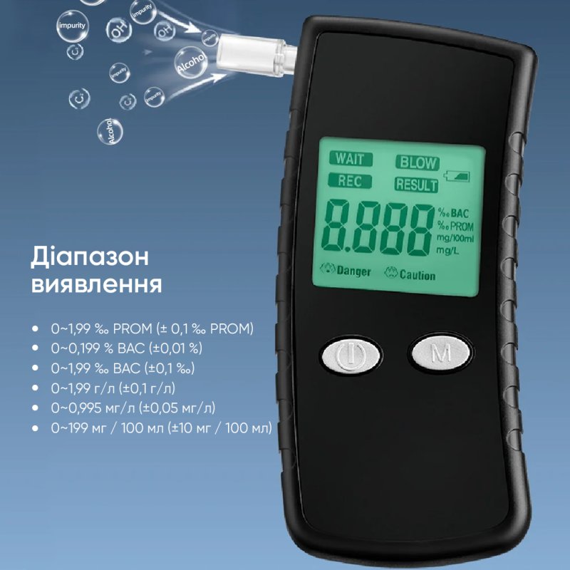 Алкотестер Huiton EK968 black (HUI968)