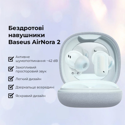 Бездротові навушники TWS Baseus AirNora 2, ANC, Galaxy Blue (NGTW320203)
