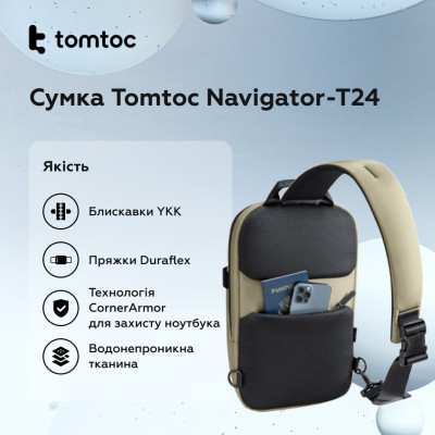 Сумка Tomtoc Navigator-T24 Sling Bag Black 14 Inch/7L (T24M1D1) (T24M1D1)