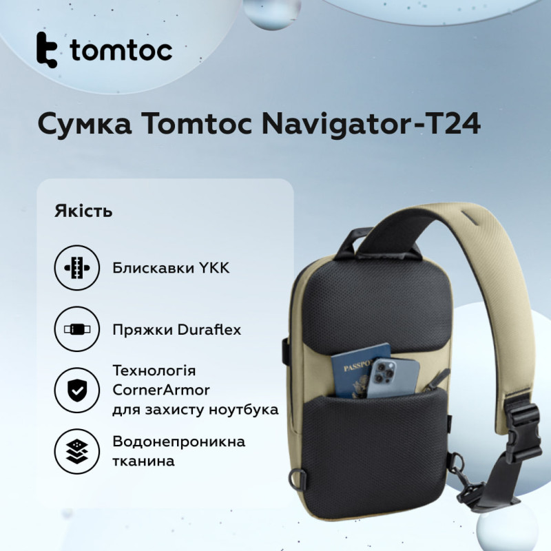 Сумка Tomtoc Navigator-T24 Sling Bag Khaki 14 Inch/7L (T24M1K1) (T24M1K1)