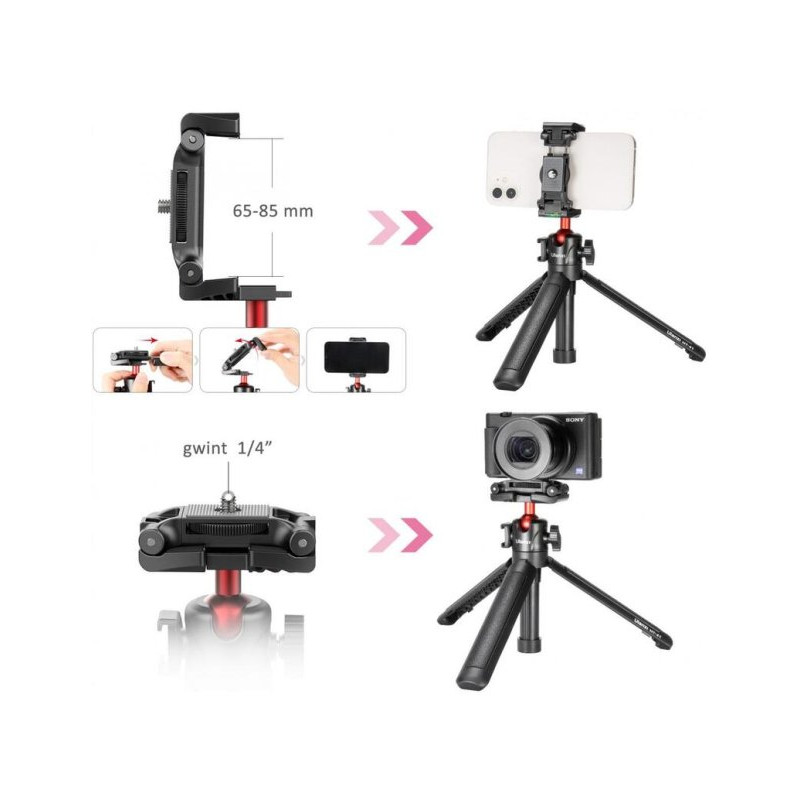 Штатив Ulanzi Vijim Updated Tripod (UV-2469 MT-41) (2469)