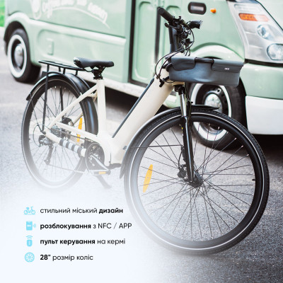 Електровелосипед OKAI EB10-28", 250(500)W, 14.4Ah, 100km, 25km\h, NFC, App, Beige