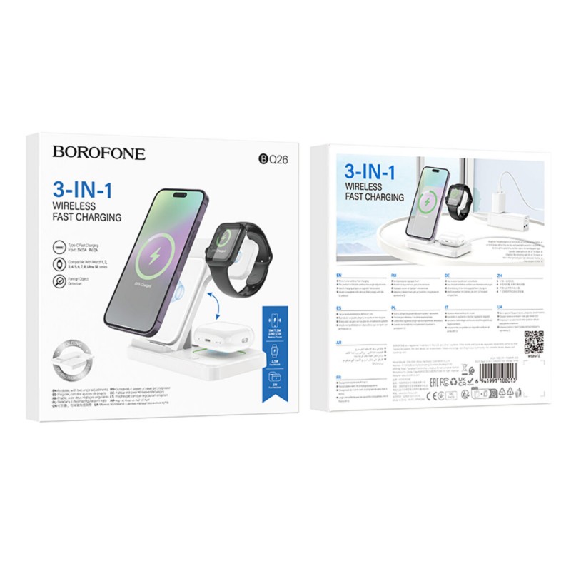 Бездротовий зарядний пристрій BOROFONE BQ26 Best 3-in-1 wireless fast charger White