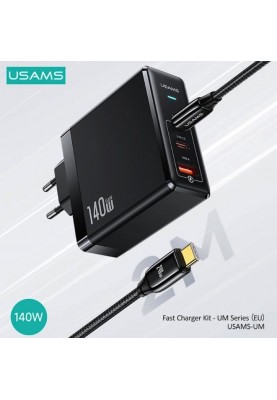 Мережевий зарядний пристрій Usams US-UM Fast Charger Kit--UM Series US-CC168 EU T52 140 W ACC GaN Fast Charger+US-SJ581 U82 Type-C To Type-C 240W PD3.