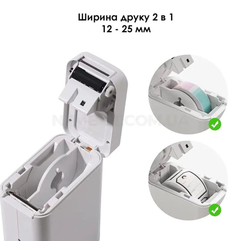 Термопринтер для друку наклейок NIIMBOT D101 White (A1A88628623)