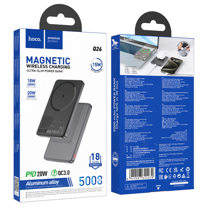 Зовнішній акумулятор HOCO Q26 Joy PD20W magnetic fast charging power bank(5000mAh) metal gray