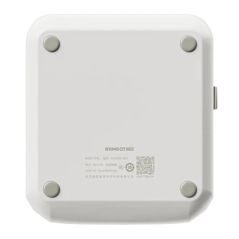 Термопринтер для друку наклейок NIIMBOT B31 Grey