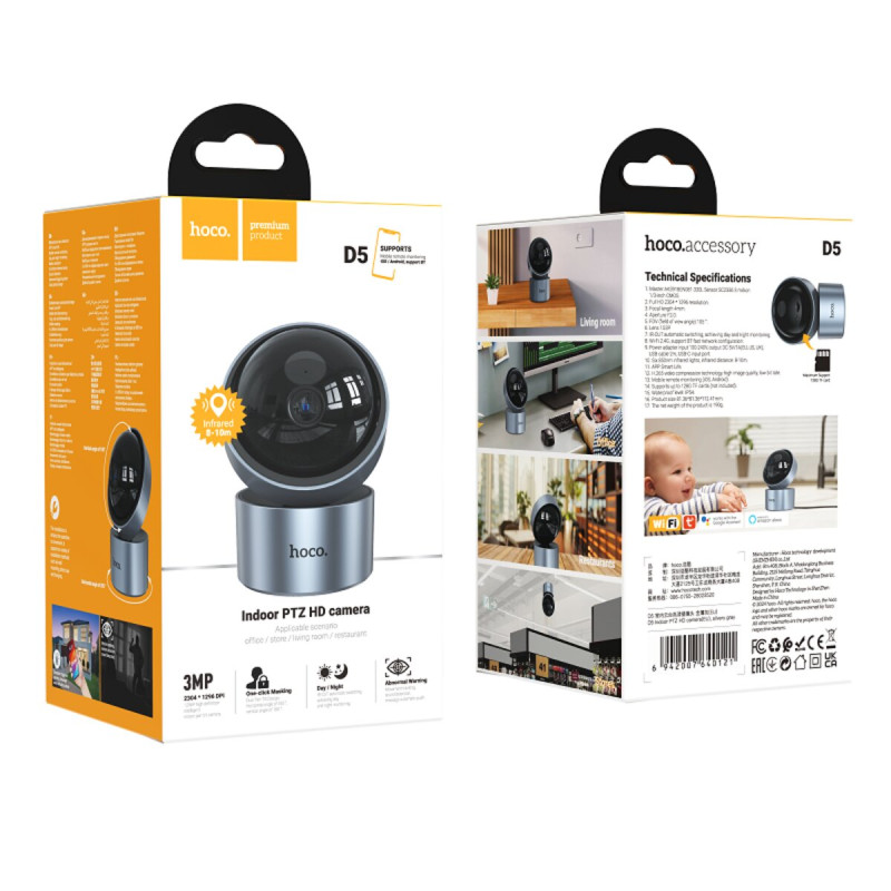 IP-камера відеоспостереження HOCO D5 Indoor PTZ HD camera EU