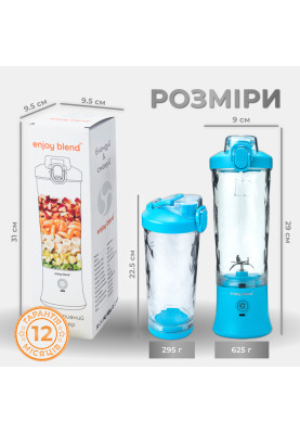 Портативний блендер ENJOY BLEND 63738318 голубий