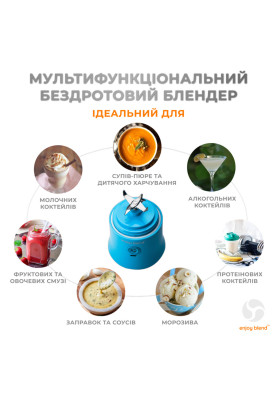 Портативний блендер ENJOY BLEND 63738318 голубий