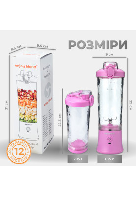 Портативний блендер ENJOY BLEND 63738436 ліловий (фіалетовий)