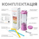 Портативний блендер ENJOY BLEND 63738436 ліловий (фіалетовий)